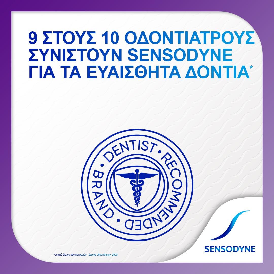SENSODYNE - Rapid Relief - 75ml